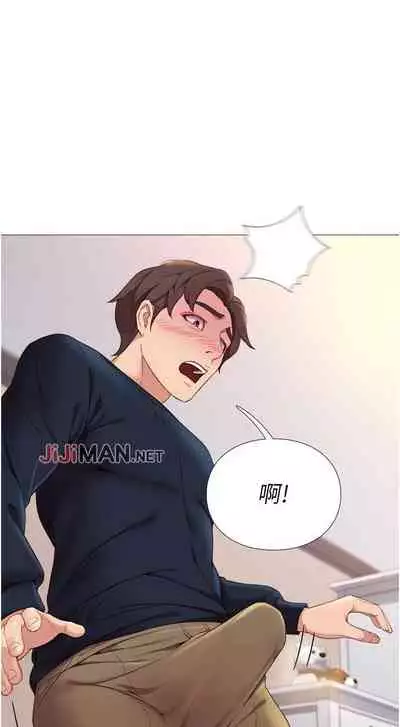 【周一连载】女儿闺蜜都归ME（作者：推亮&色皮林） 第1~35话