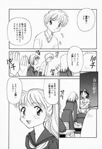 [Suehirogari] K.A.A.R. Haru no Maki