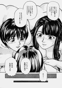 [Matsusaka Takeshi] Reversible