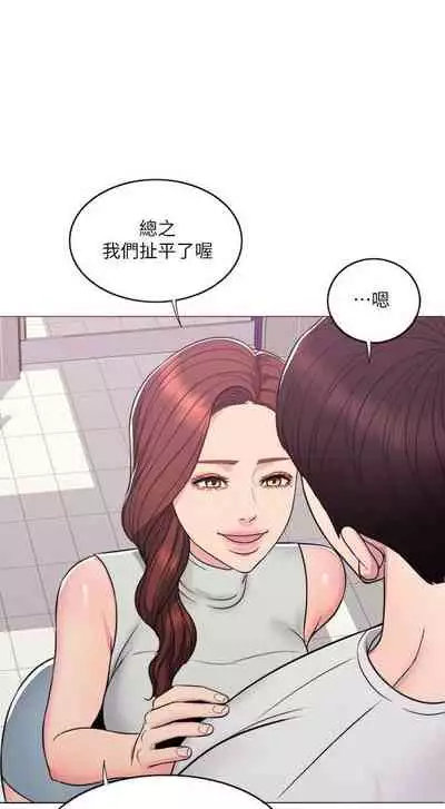 【周一连载】湿身游泳课（作者：0510&TB Production） 第1~24话