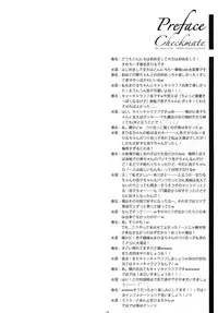 (C80) [aimai cafe, Kim Cheese (Haruna Mahiru)] Checkmate (Puella Magi Madoka Magica)