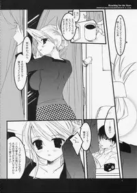 [D.N.A.Lab. (Miyasu Risa)] Reaching for the Stars (Fullmetal Alchemist)