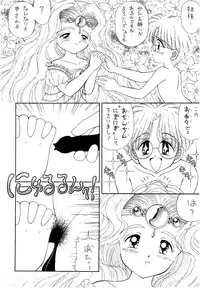 (CR18) [Imakaya (Imaka Hideki)] SLUMP-GAKUEN! (Magic Knight Rayearth)