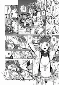 [Doreporu (Leopard)] Leopard Hon 3 (Final Fantasy X-2)