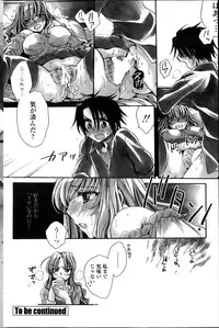 [Amatsuki Ruri] Otouto-Chan Rhapsody Ch.1-8