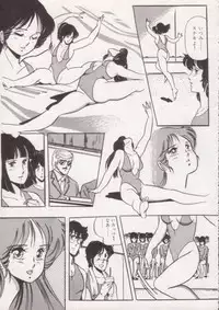 [Giyougun] Ityumi Sensation 1