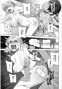 [Kawasaki Tadataka] Ishi to Kami to Hasami (Complete)