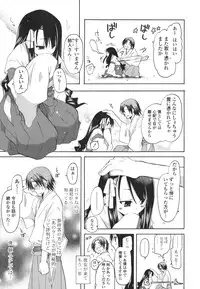 [Miyamoto Yuu] Koibito Choukyou Keikaku Shinkouchuu