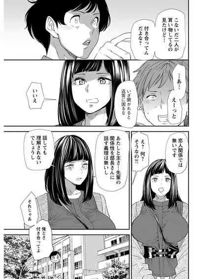 Action Pizazz 2022-01 [Digital]