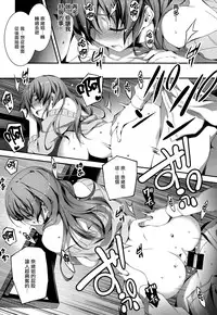 [Kikurage] Kimi to H [Chinese] [无毒汉化组]