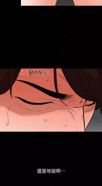 【周一连载】与岳母同屋（作者: 橘皮&黑嘿嘿） 第1~13话