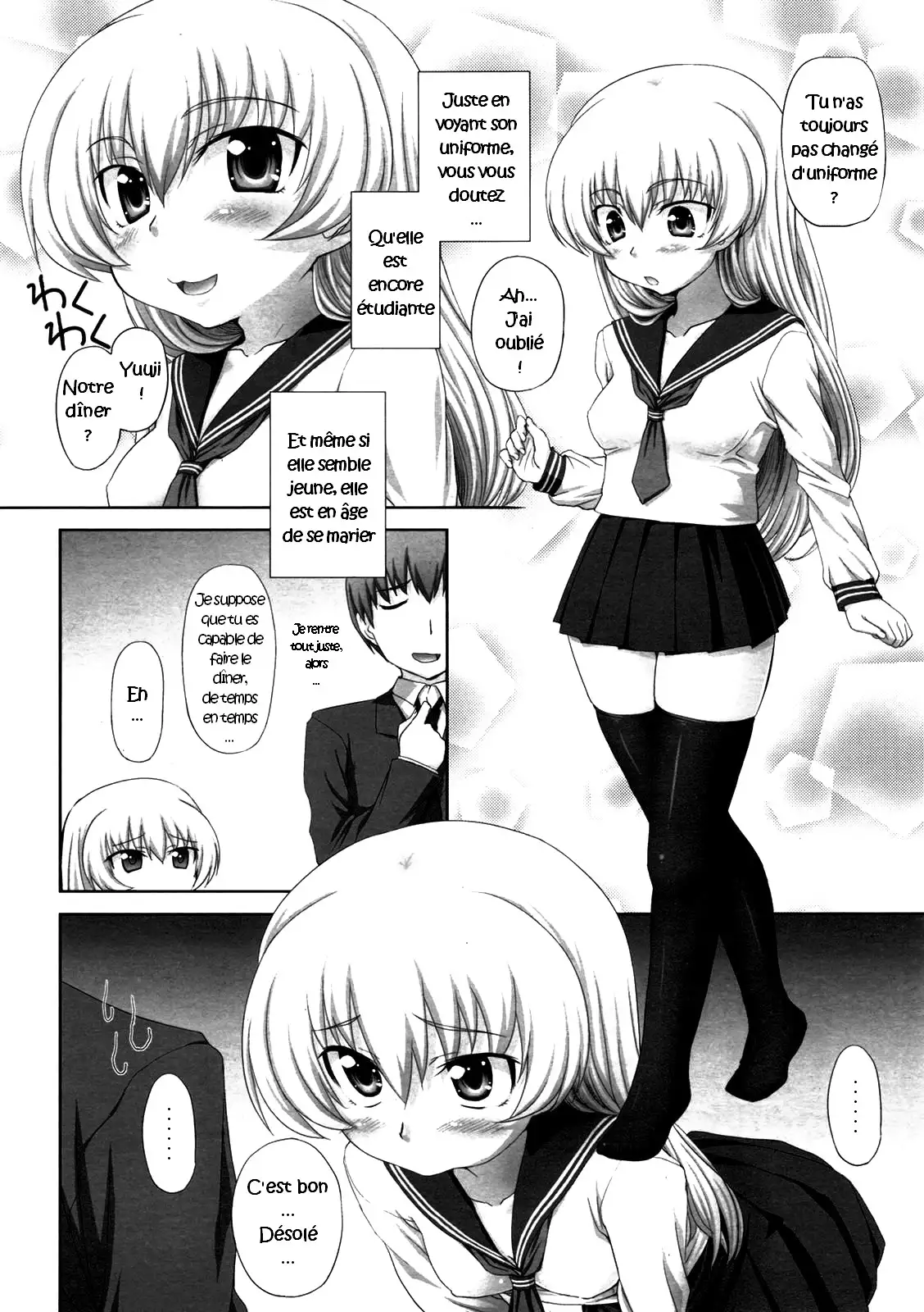 Ore no Yome wa Osanazuma | My Wife is a Little Girl