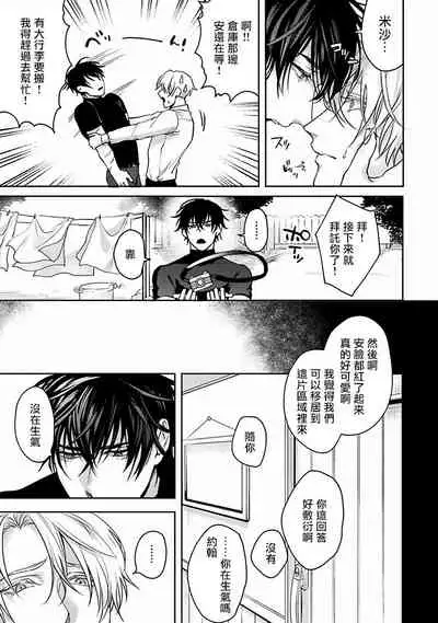 Undead Pappy | 吸血鬼爸比