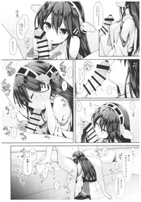 (C93) [SSB (Maririn)] Cosplayer Haruna vs Cosplayer Kashimakaze (Kantai Collection -KanColle-)