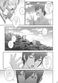 (C84) [Motchie Kingdom (Motchie)] Asuka Choukyou Shite Hoshiin Desho？ (Neon Genesis Evangelion)