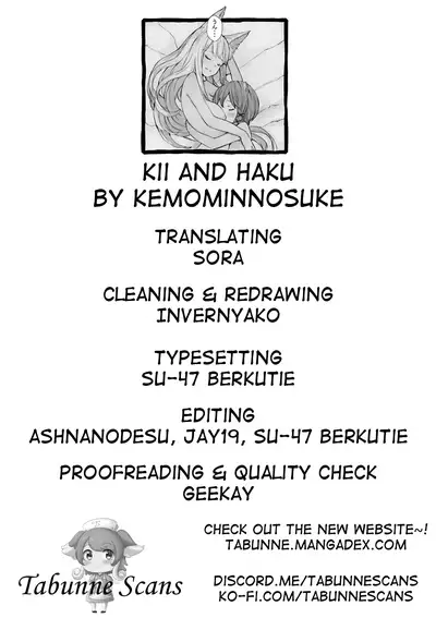 Kii to Haku | Kii and Haku