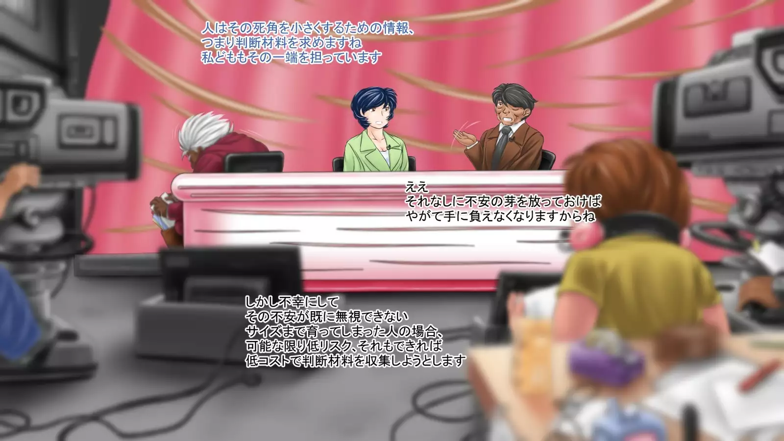 Sakura no Mitsu ~Hajimari~