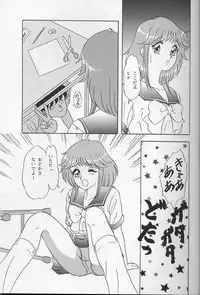 [Chandora & LUNCH BOX (Makunouchi Isami)] Lunch Time 7 (Tokimeki Memorial)