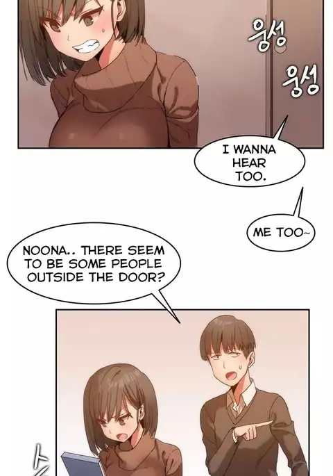 Hari Dormitory Ch.0-31