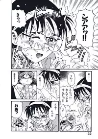 [Nishikawa Rosuke] Hatsukoi Dendou Fight