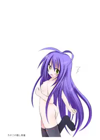 [Kinoko no Kakushi Heya (Suika)] freeze Hyouketsu no Miko -Jutsuin- [Digital]