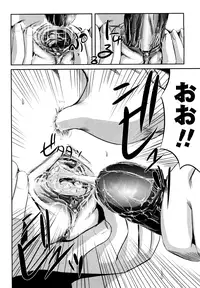 [Shinjima Saki] Nympho-smell [Decensored]