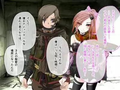 C.U nitoronyiru CG novel 2