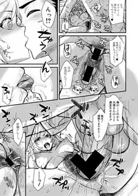 COMIC Shingeki 2018-06 [Digital]