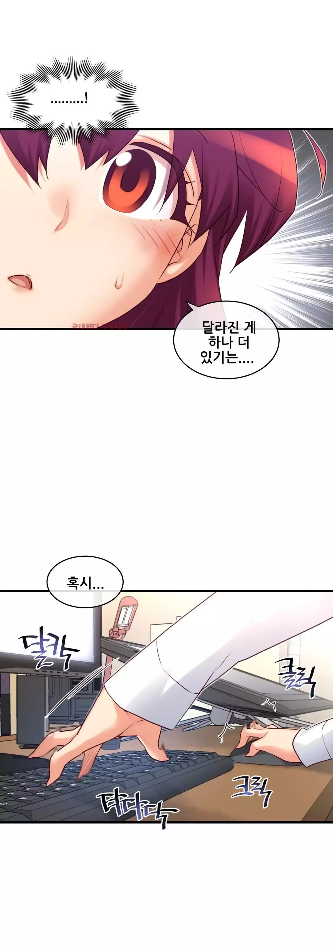 Master in My Dreams Ch.90-117