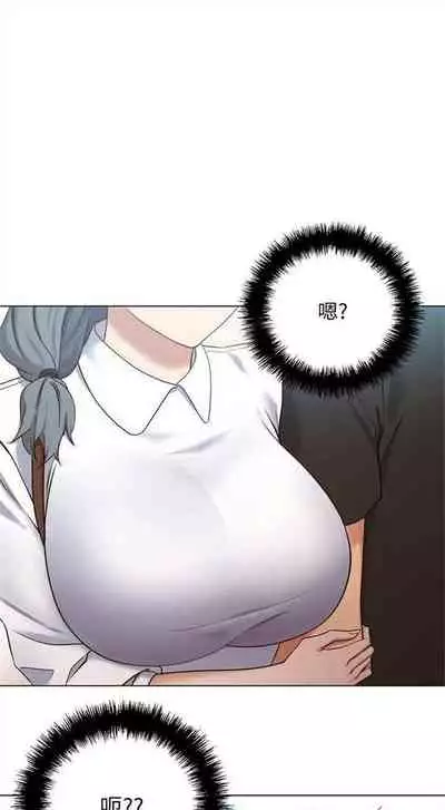 [週二] [Red-A & 頸枕] 繼母的朋友們 1-42 官方中文（連載中）