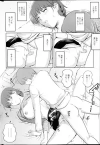 Action Pizazz HB 2013-03