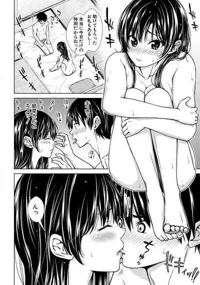 COMIC Shingeki 2021-04