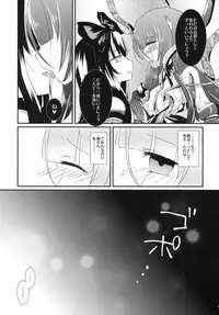 [Starting_Bell (Nekotsuki Naoya)] Mizube ni Nijimu (Kantai Collection -KanColle-) [Digital]