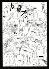 (CR36)[AKABEi SOFT (Alpha)] Flyers to Akabei no Hon (School Rumble)