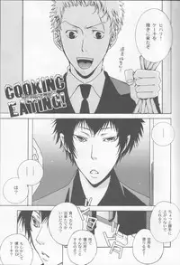 [Acchicchi] Happy Hour (3318) (Katekyo Hitman Reborn)