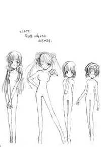 [MARUARAI] osage shimasu