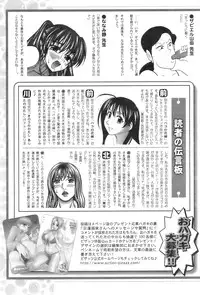 Action Pizazz 2009-01