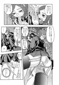 [Hattori Shinobu] Okusama to Shimashou ne