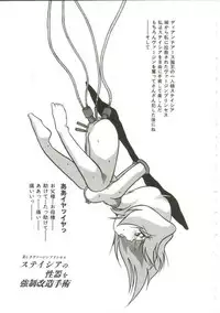 [Yaoichou Narimasu] Hakkyou Lost Virgin!!