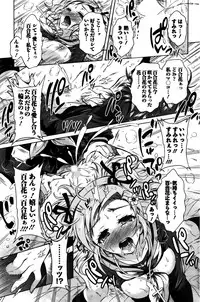 Action Pizazz DX 2016-02