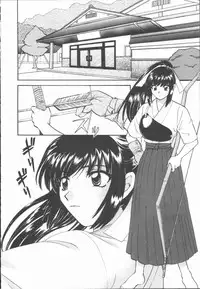 [Hirose Miho] Boku to Kanojo to +1