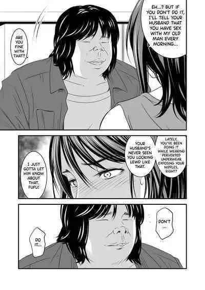 [Ikigire Shoukai (Ren Suru)] Tsugunai Tsuma 4 [English] [biribiri]