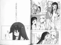 [KURO] Haru no Ame -Spring Drops-