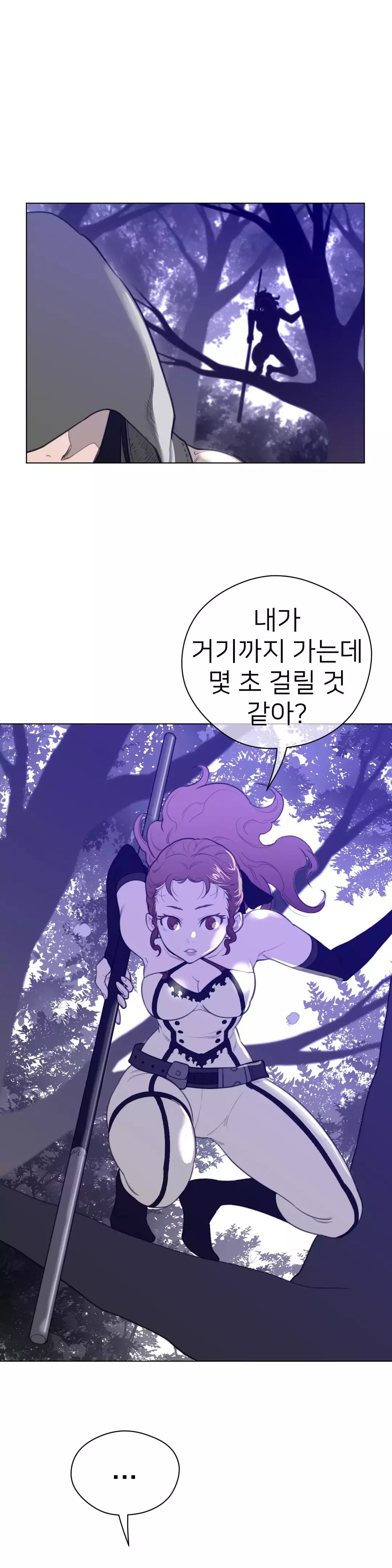 Perfect Half Ch.1-43