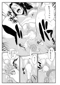 [Kakutou Oukoku] Katei Saien Vol. 2 [Digital]