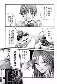 [Haruki] Hishoka Drop MIX (1) | Secretarial Section Drop MIX (1)