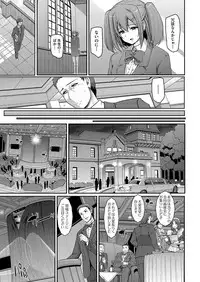 [Alexi Laiho] Maid Gakuen e Youkoso!! Ch.1-4 [Digital]