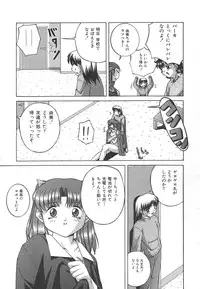 [Ken] Mesuinu | The Bitch