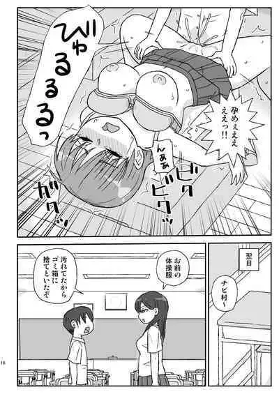 Class no Joshi o Barezu ni Haramasetai 2-nensei Hen