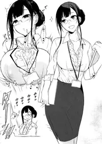 (C92) [Pochi-Goya. (Pochi.)] Ane Naru Mono Zenshuu 1 (Ane Naru Mono)